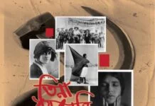 তিনা মোদোত্তি: বিপ্লব ও শিল্পের জন্য উৎসর্গীকৃত জীবন