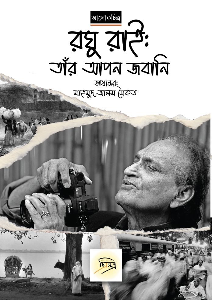 11. Mahmud alam soikat-01